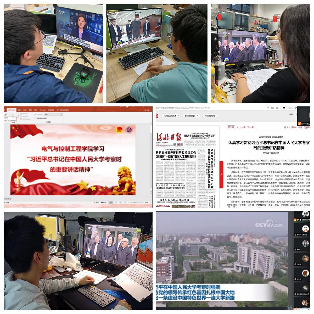 威廉希尔williamhill员工学习习近平总书记在中国人民大学考察时的重要讲话精神.jpg 威廉希尔williamhill员工学习习近平总书记在中国人民大学考察时的重要讲话精神.jpg